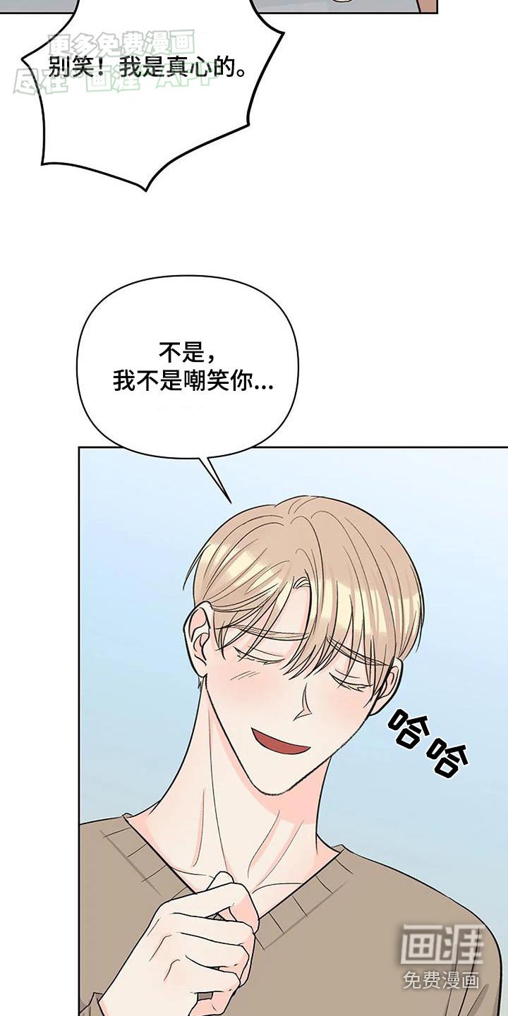 第60章：不会消失的