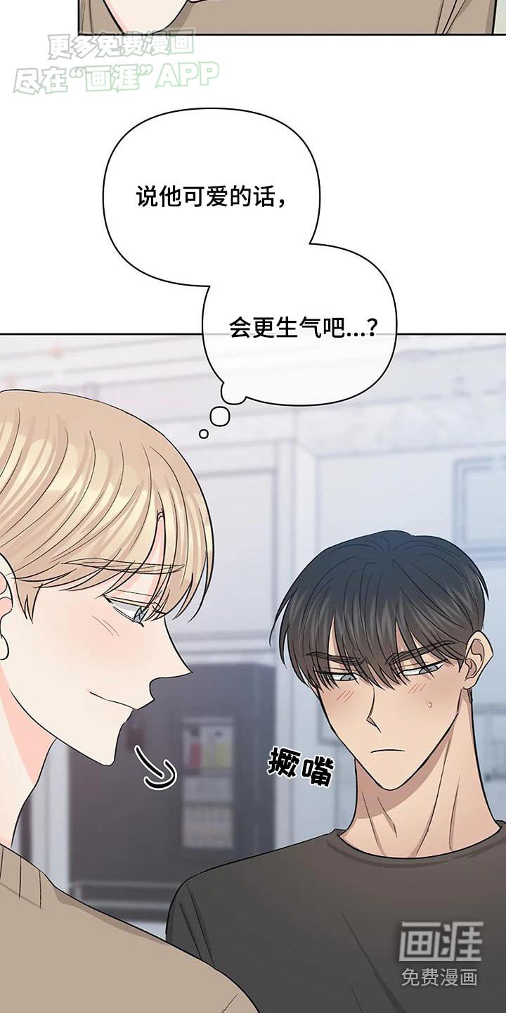 第60章：不会消失的