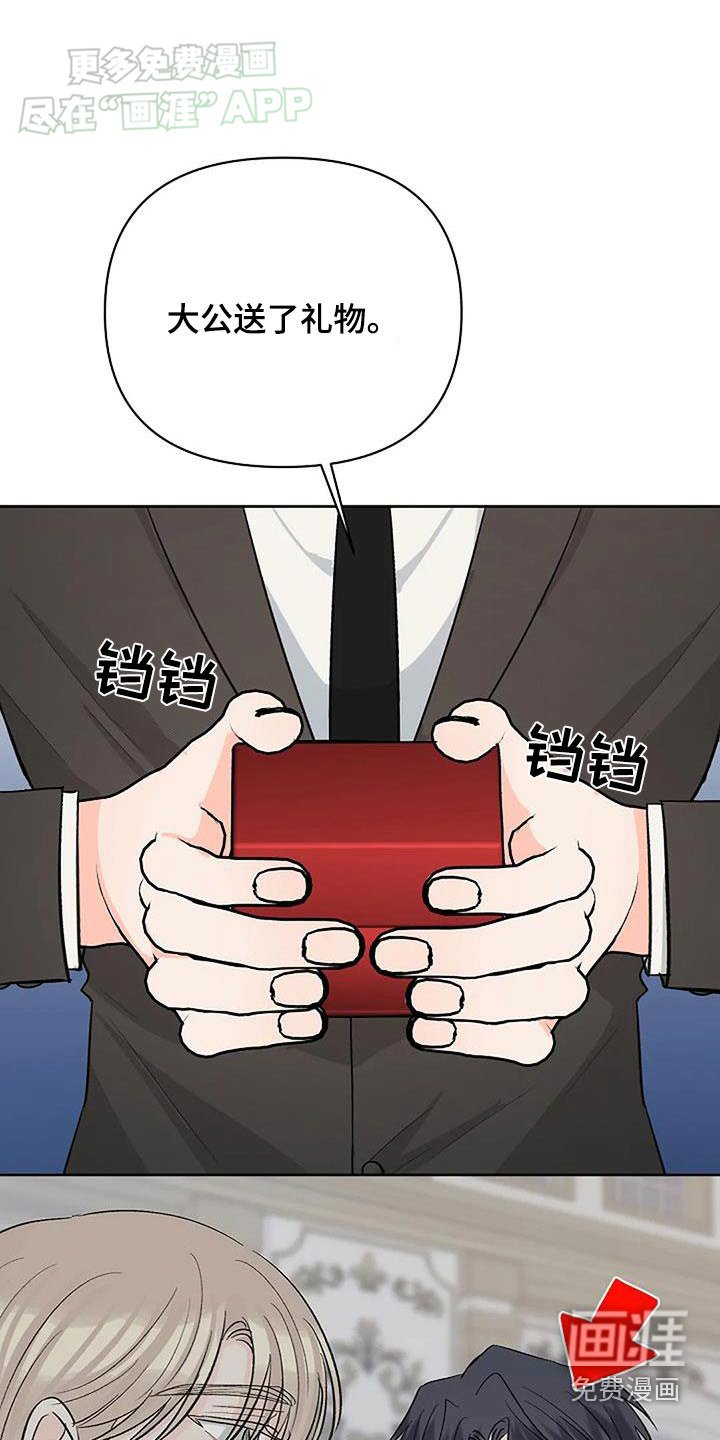 第61章：戒指