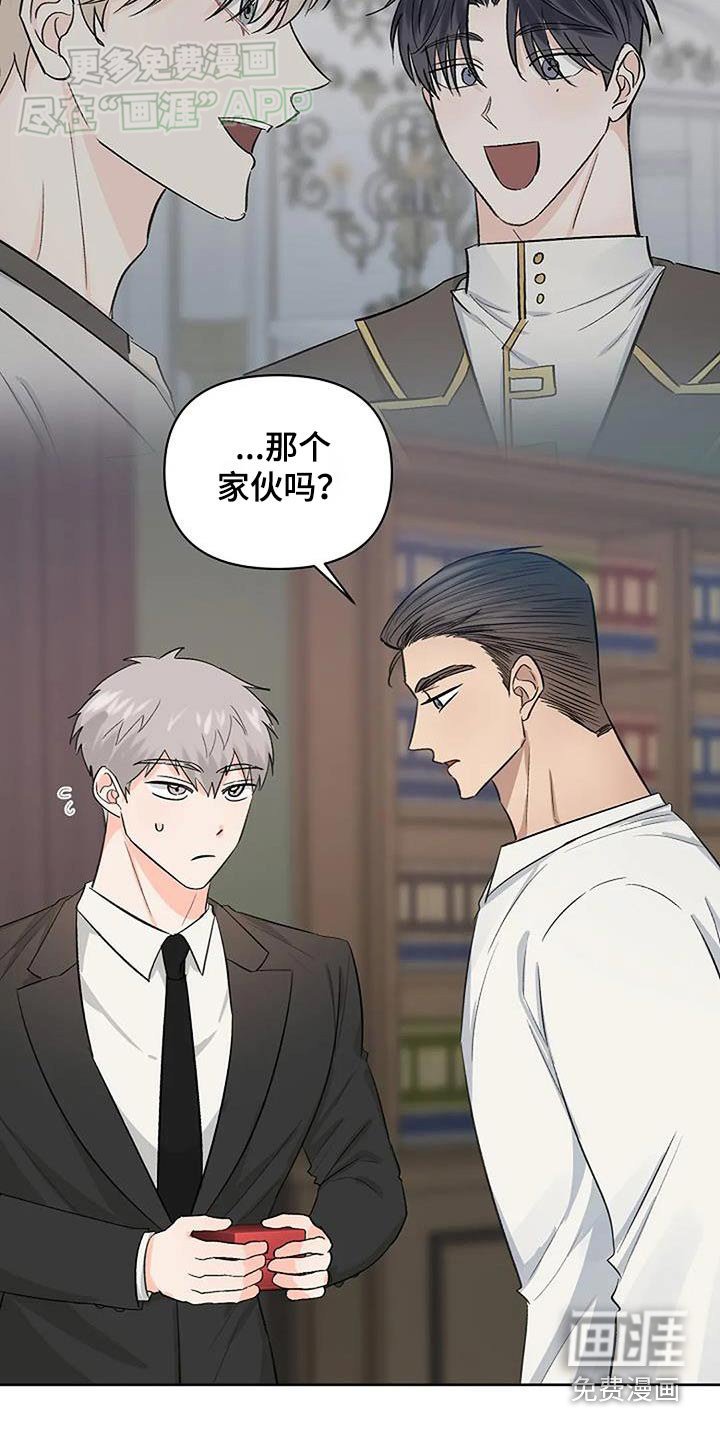 第61章：戒指
