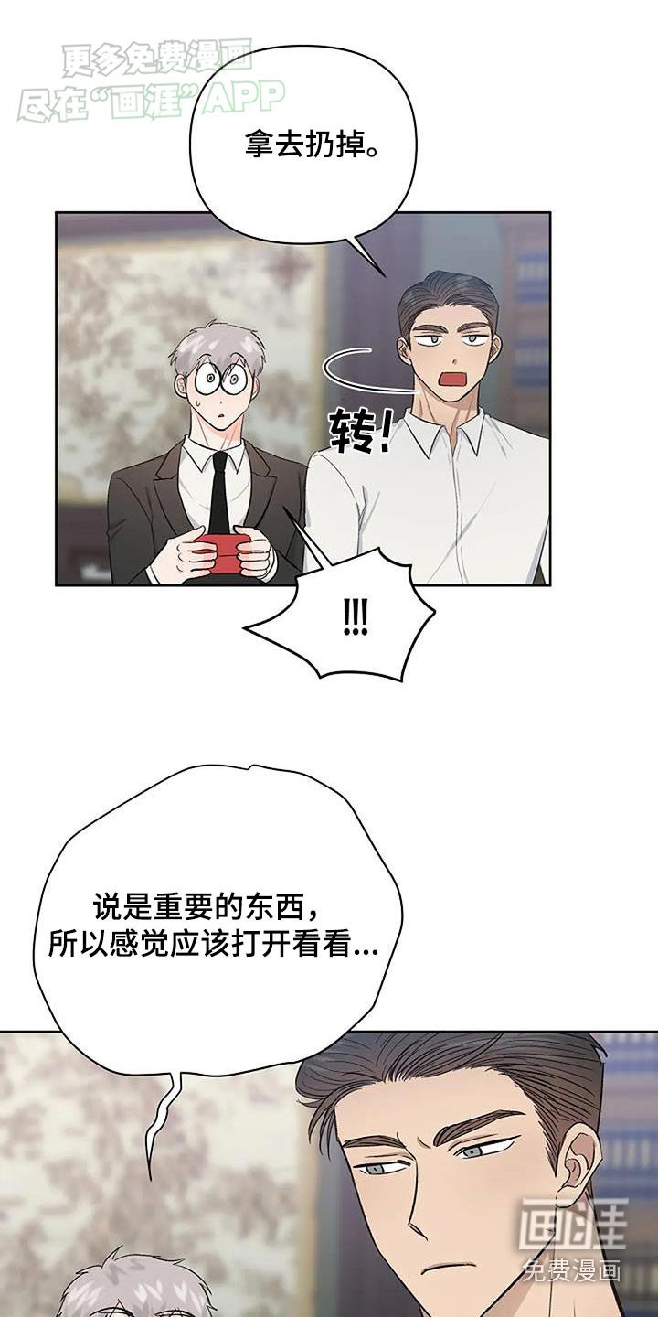 第61章：戒指
