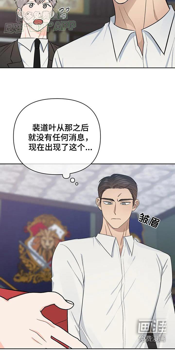 第61章：戒指