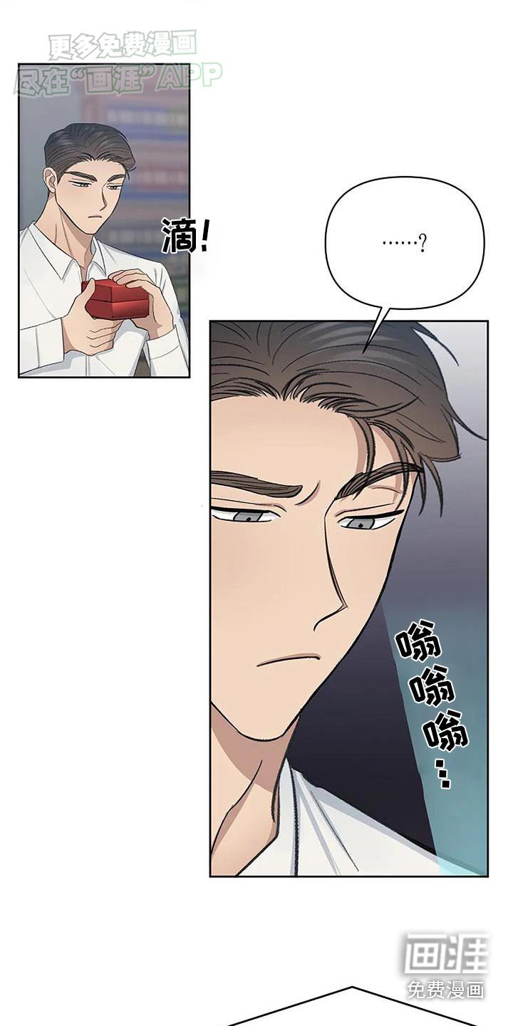 第61章：戒指