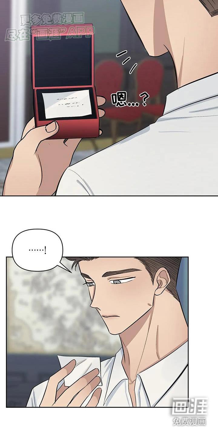 第61章：戒指