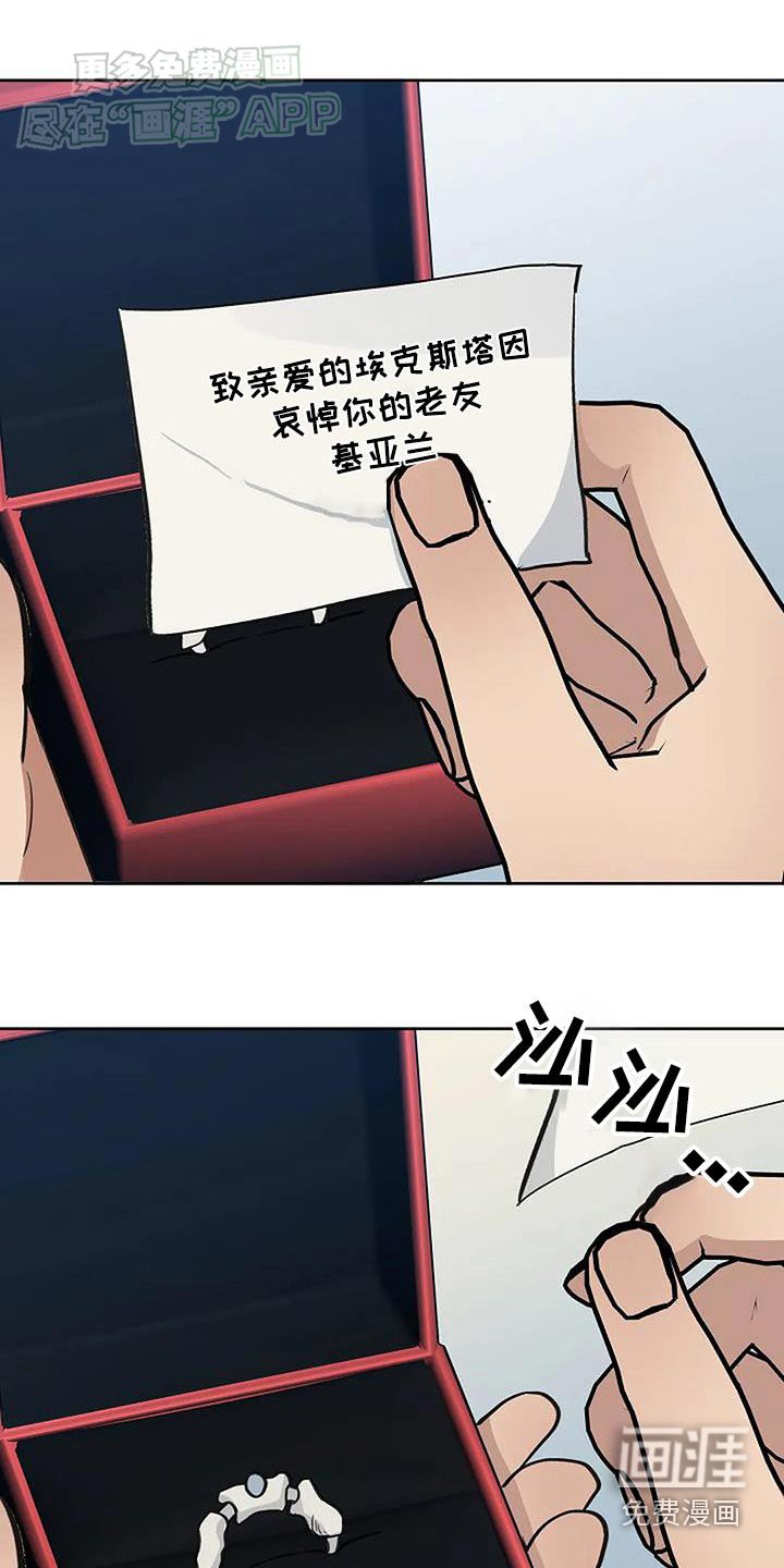 第61章：戒指