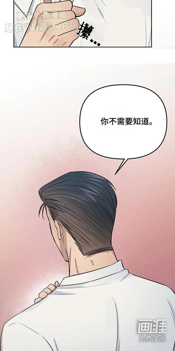 第61章：戒指