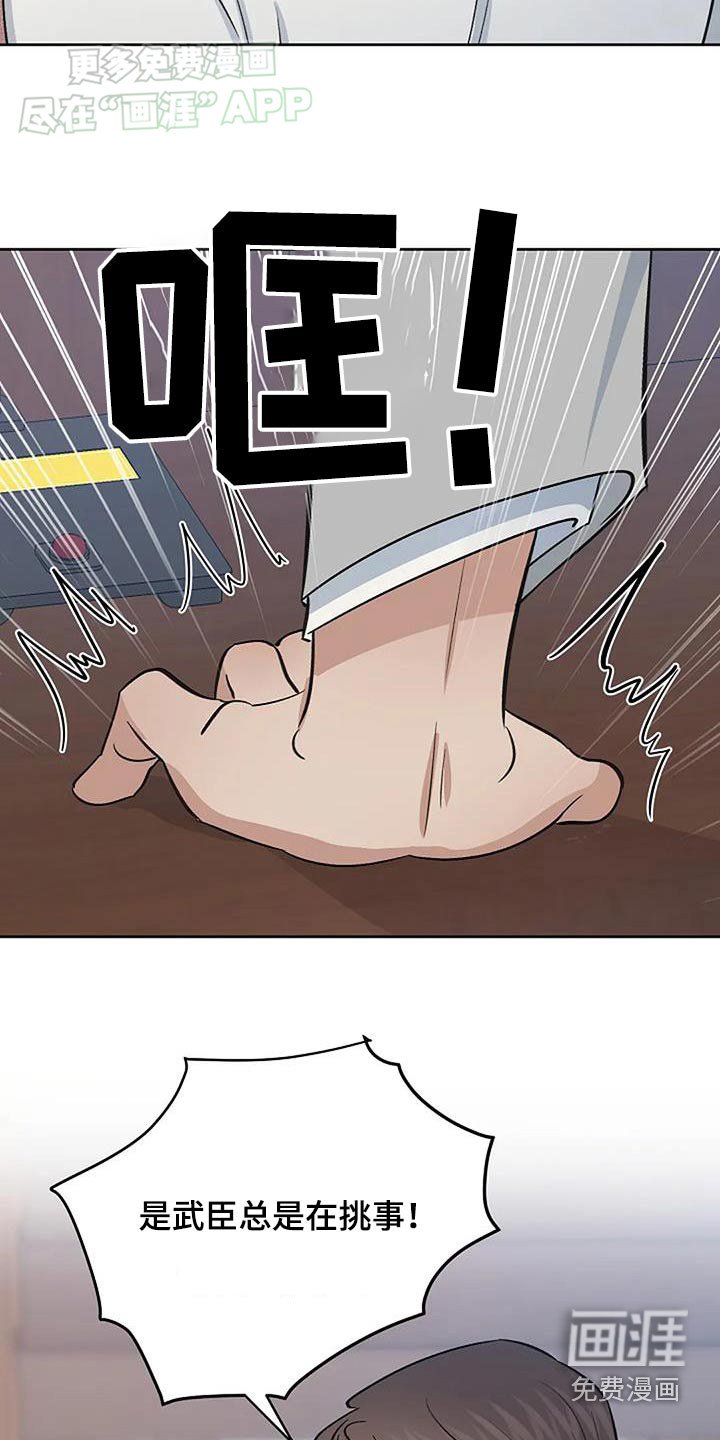第61章：戒指