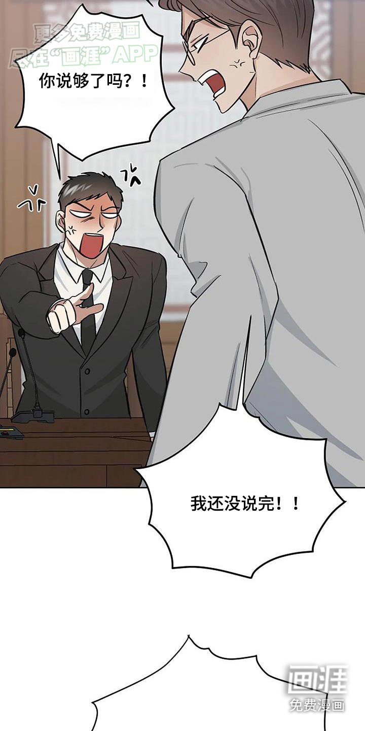 第61章：戒指