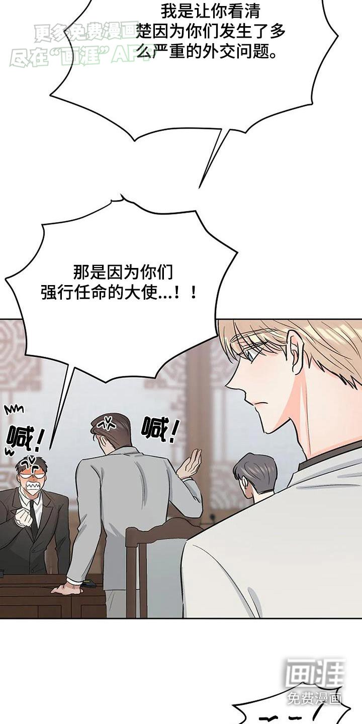 第61章：戒指