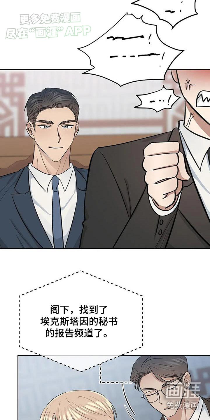 第61章：戒指