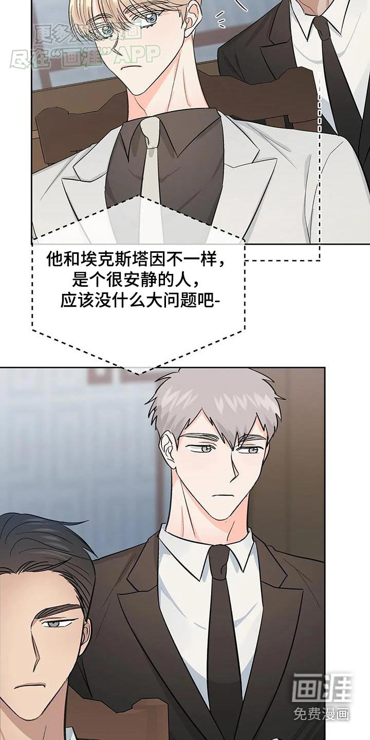 第61章：戒指