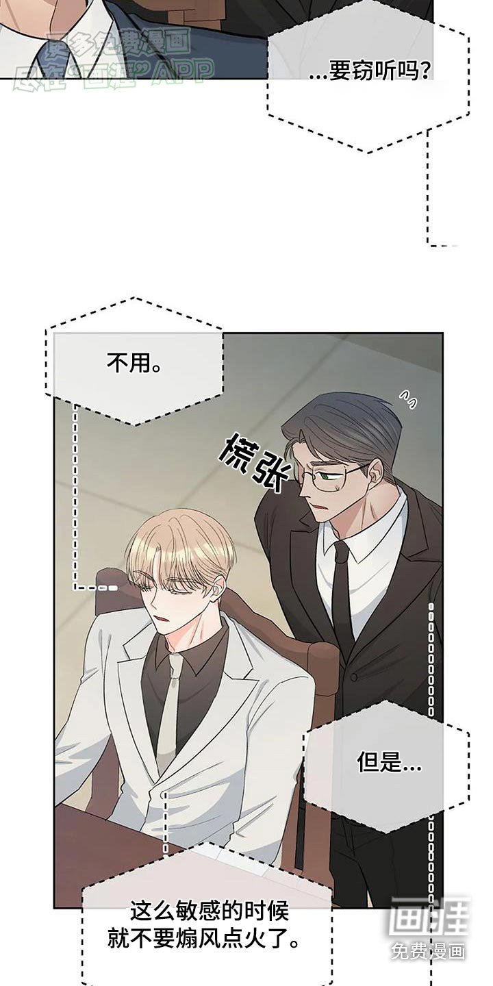 第61章：戒指
