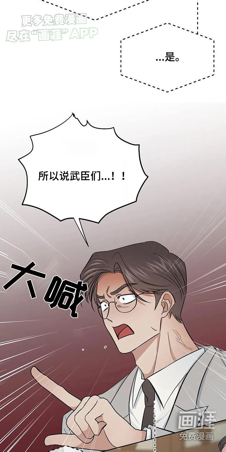 第61章：戒指