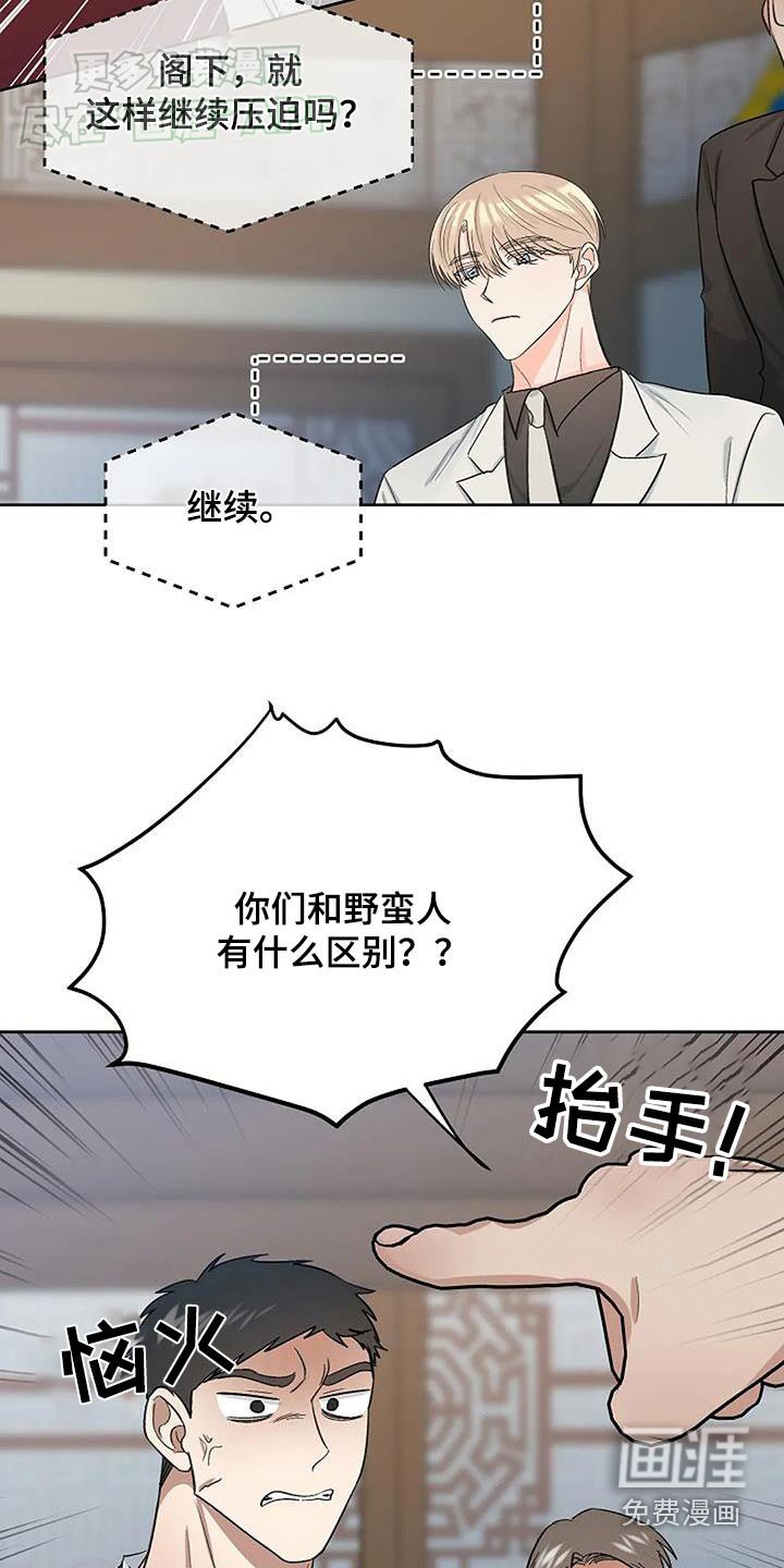 第61章：戒指
