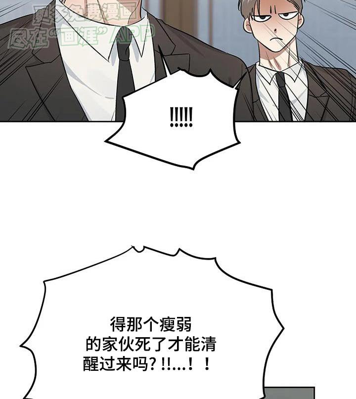 第61章：戒指