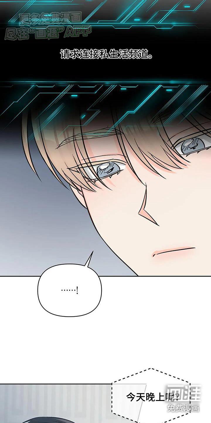 第61章：戒指