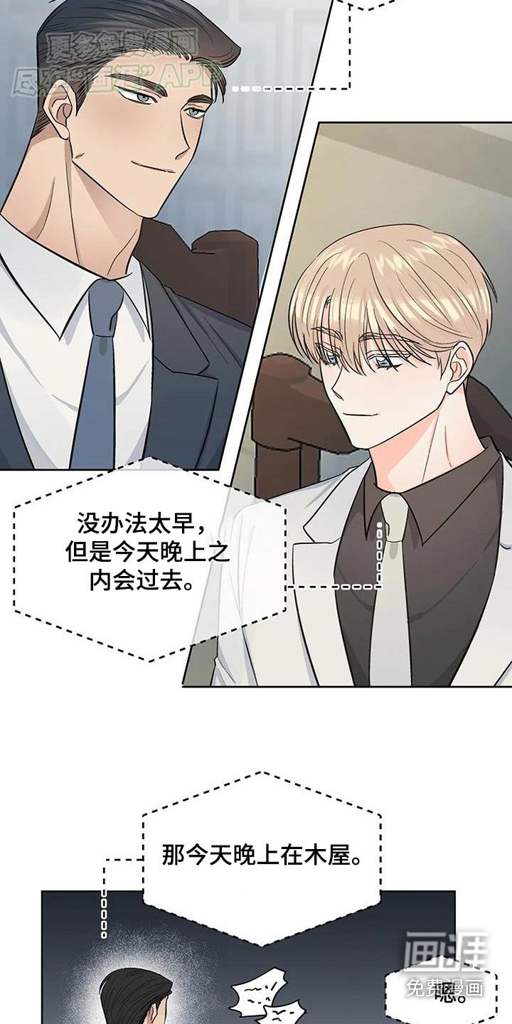 第61章：戒指