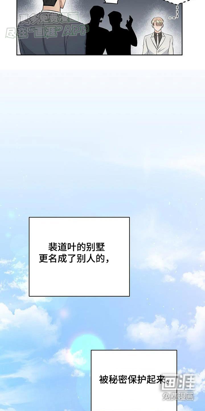 第61章：戒指