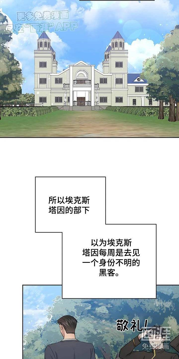 第61章：戒指