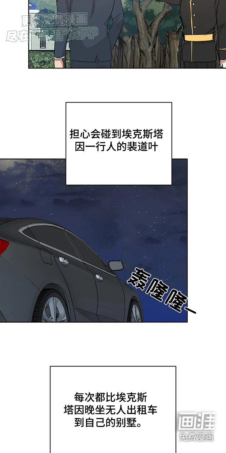 第61章：戒指