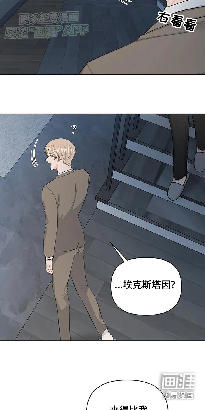 第61章：戒指
