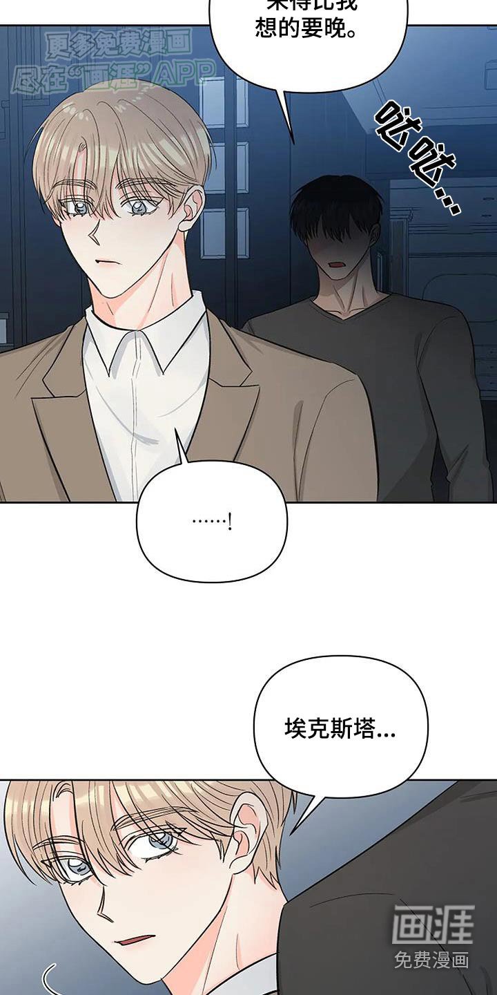 第61章：戒指