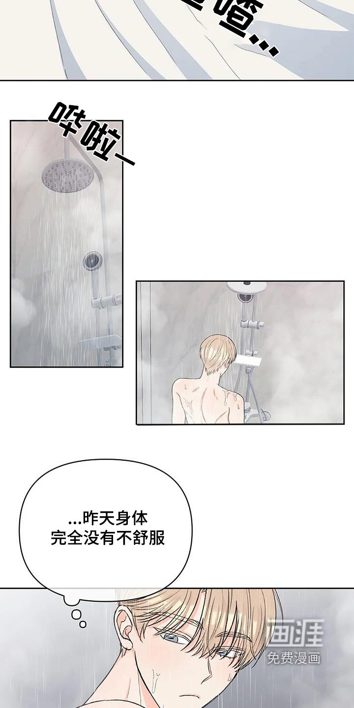 第62章：哪来的船