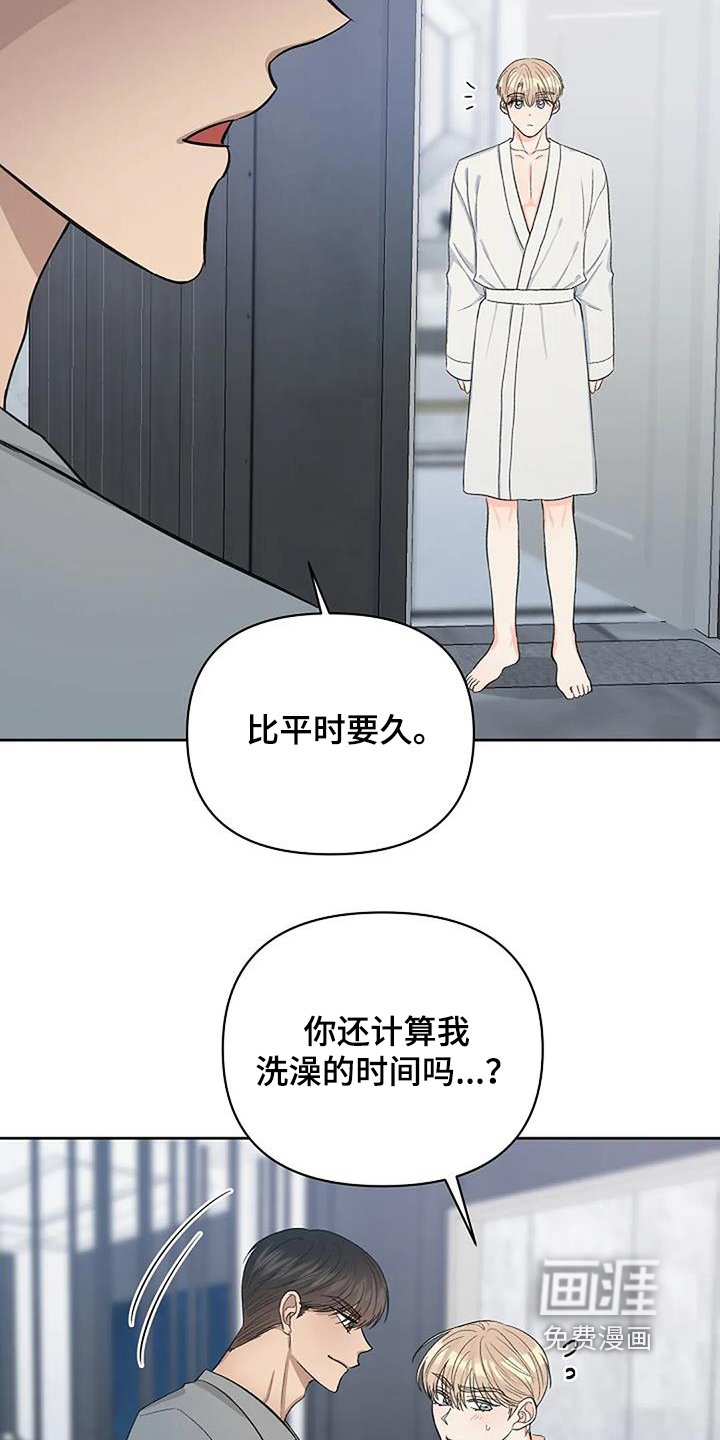 第62章：哪来的船