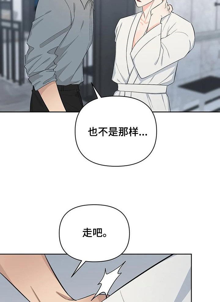第62章：哪来的船