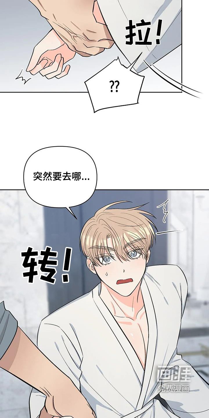 第62章：哪来的船