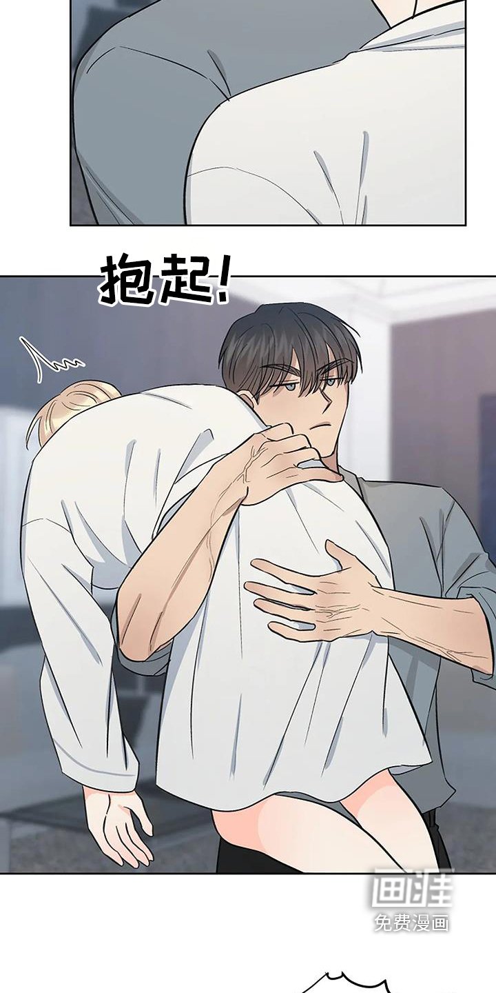 第62章：哪来的船