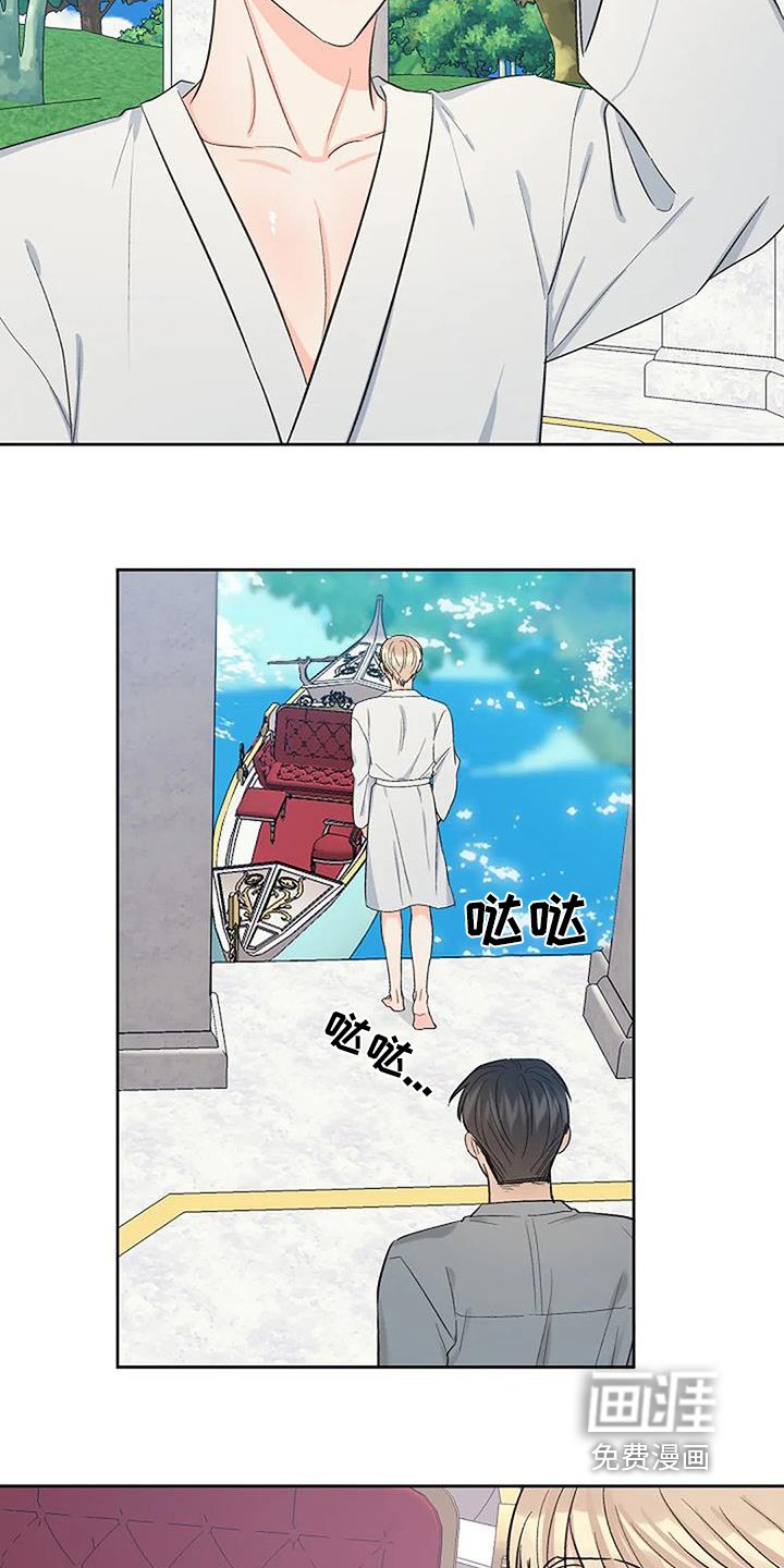 第62章：哪来的船