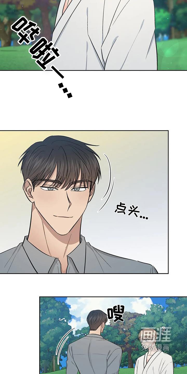 第62章：哪来的船