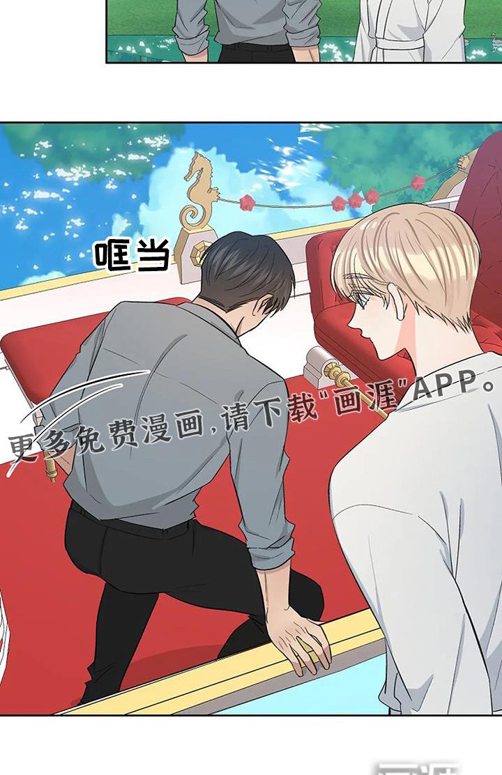第62章：哪来的船