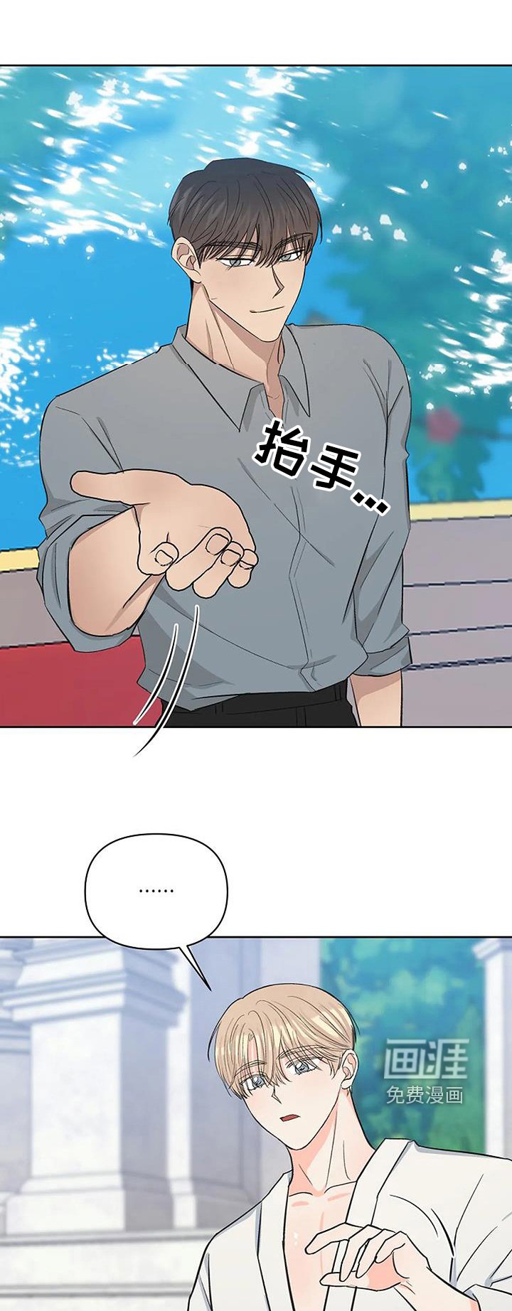 第62章：哪来的船