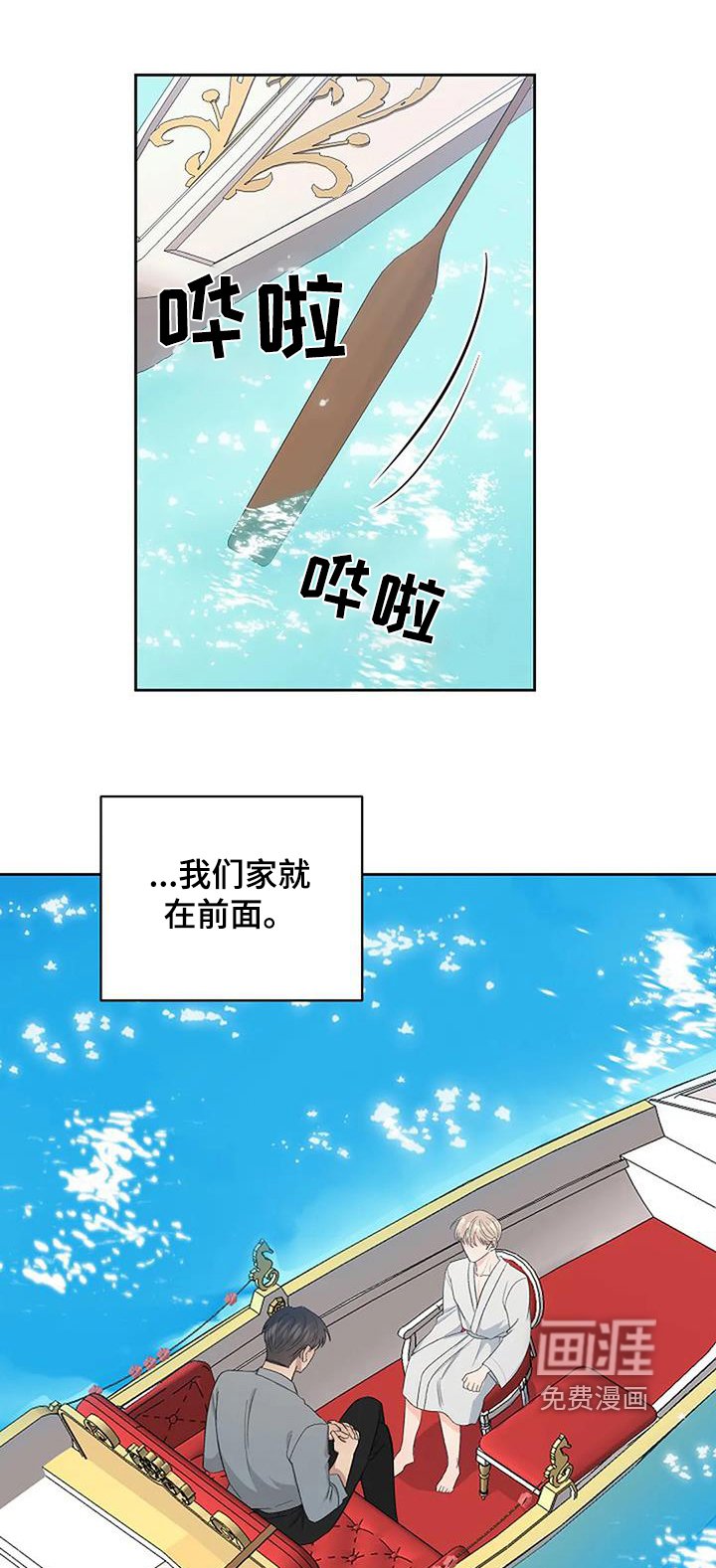 第63章：不用隐藏【完结】
