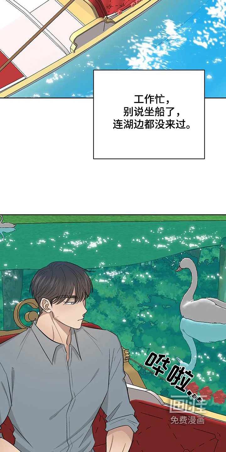 第63章：不用隐藏【完结】