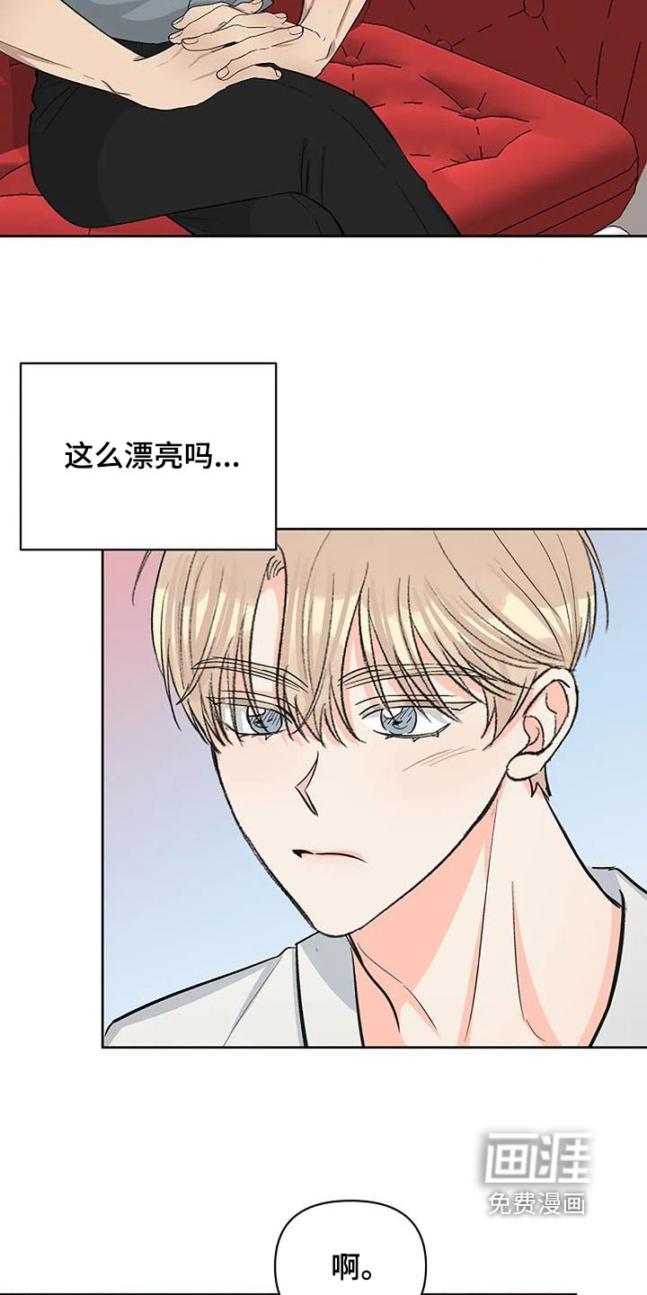 第63章：不用隐藏【完结】