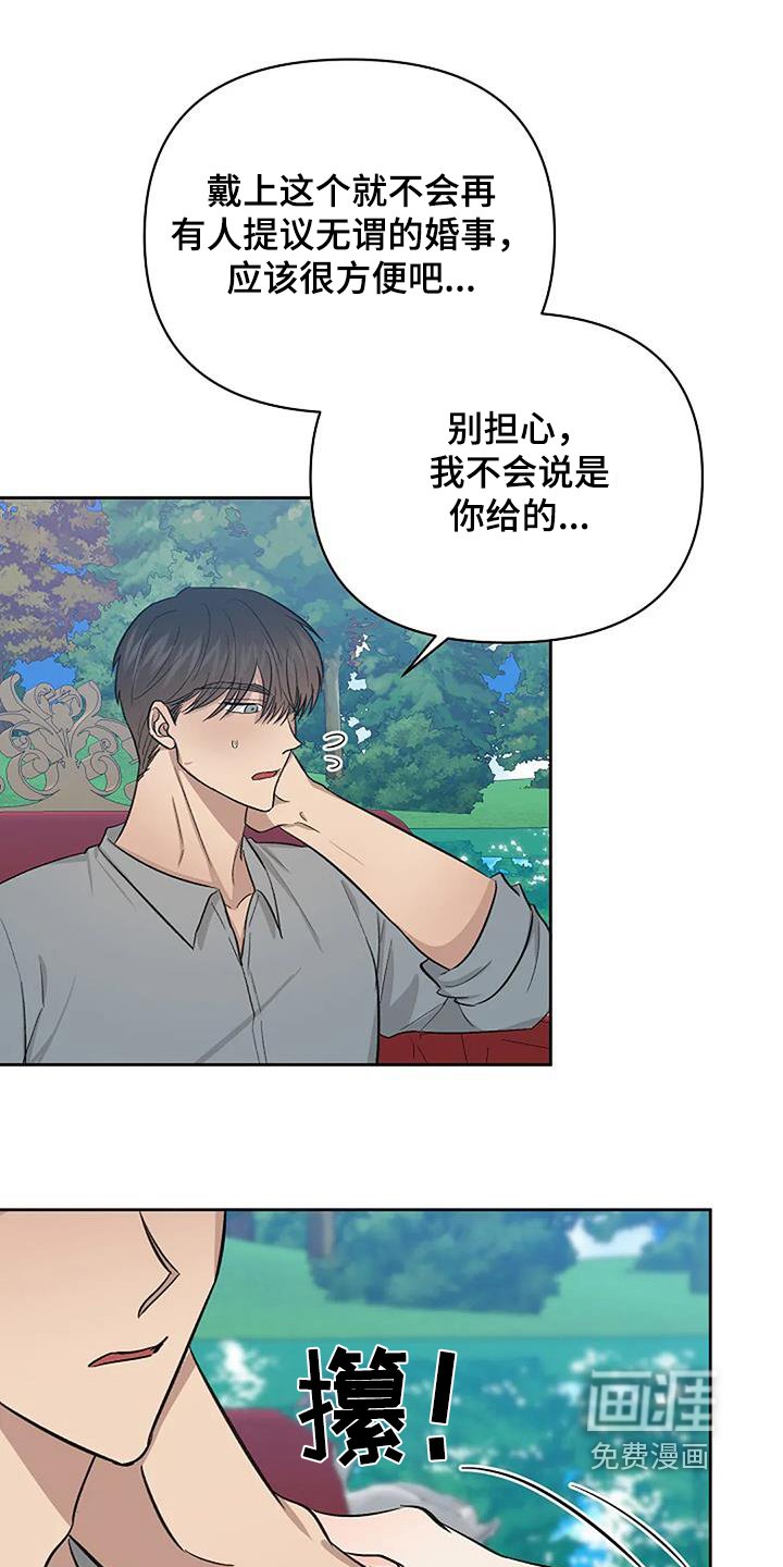 第63章：不用隐藏【完结】