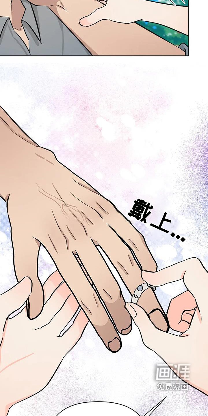 第63章：不用隐藏【完结】