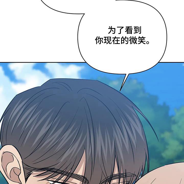 第63章：不用隐藏【完结】