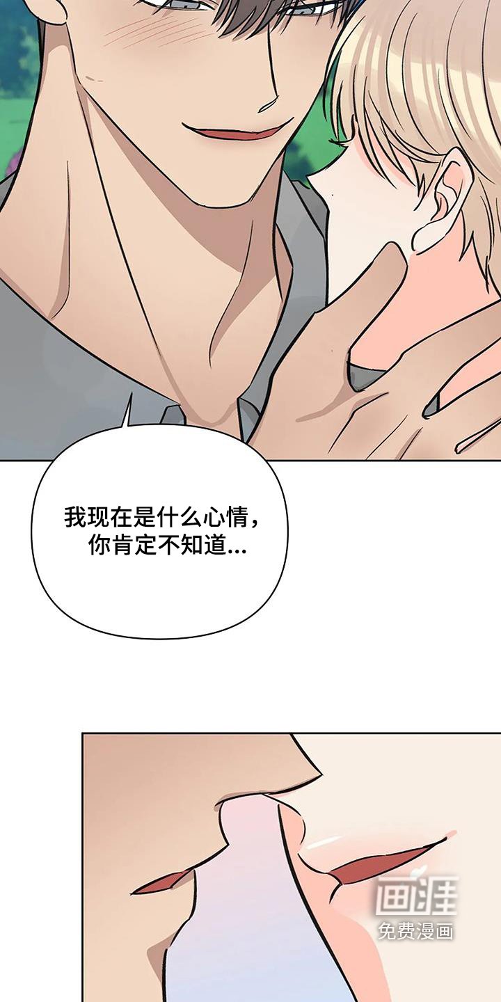 第63章：不用隐藏【完结】