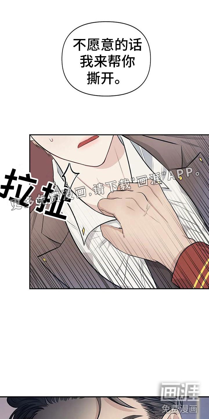 第7章：真本事