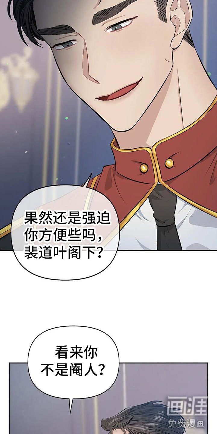 第7章：真本事