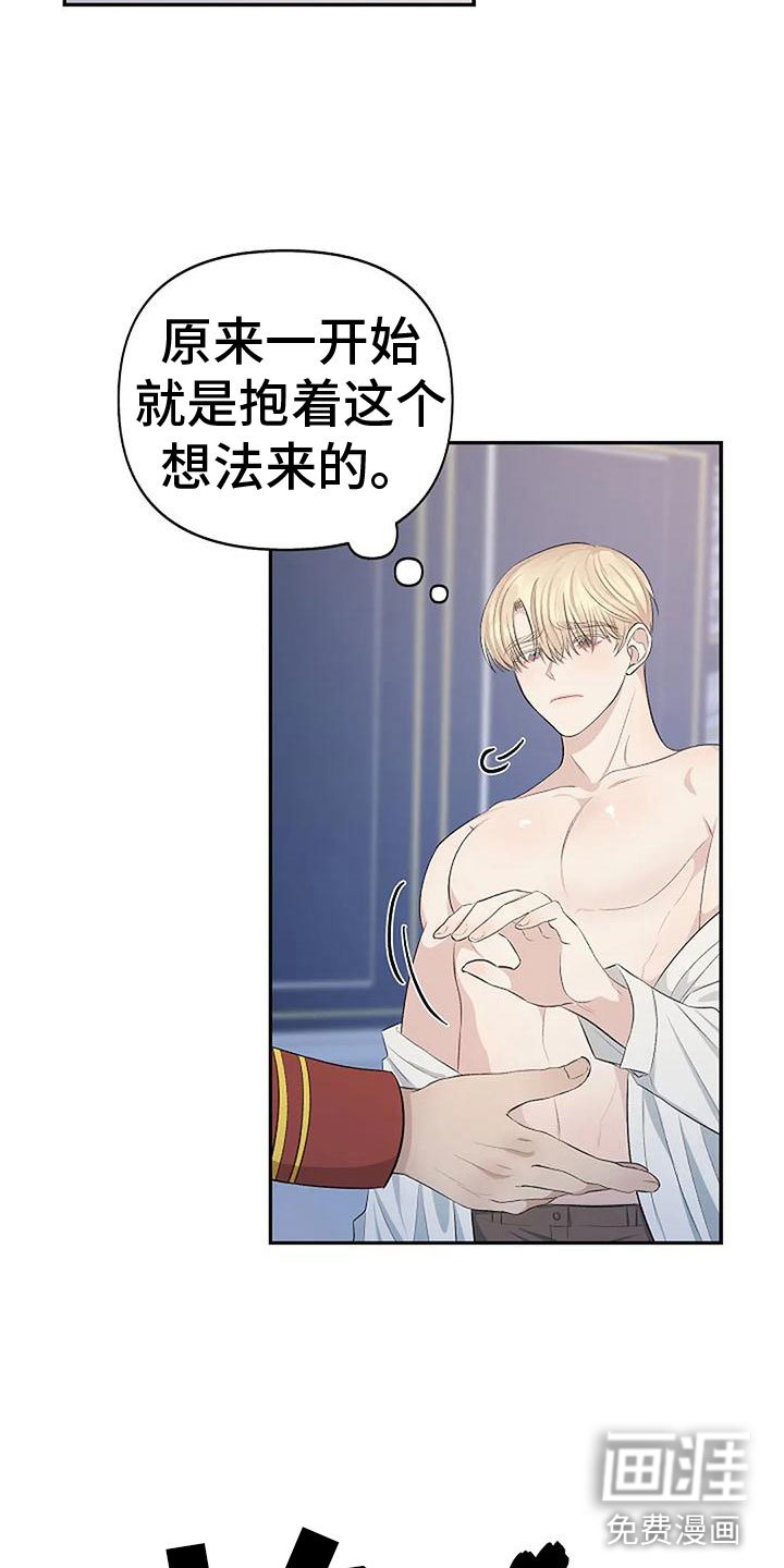 第7章：真本事