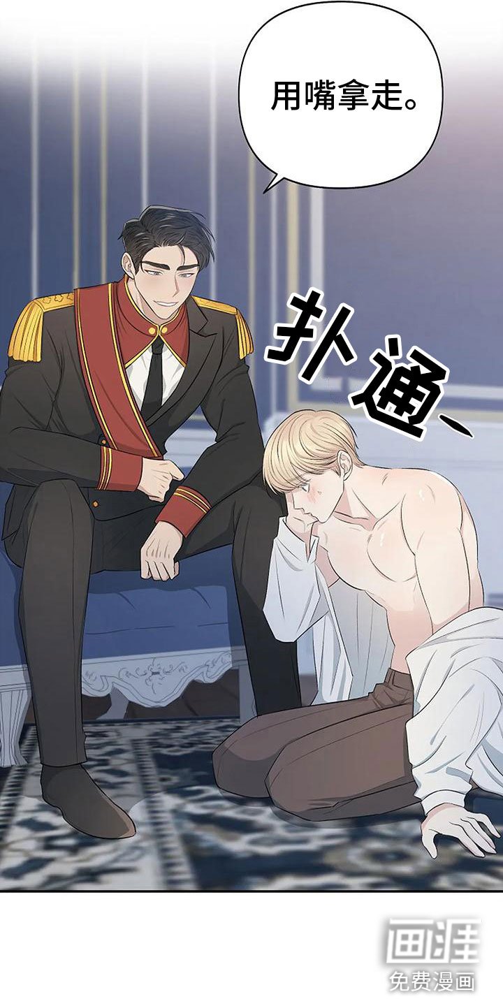第7章：真本事
