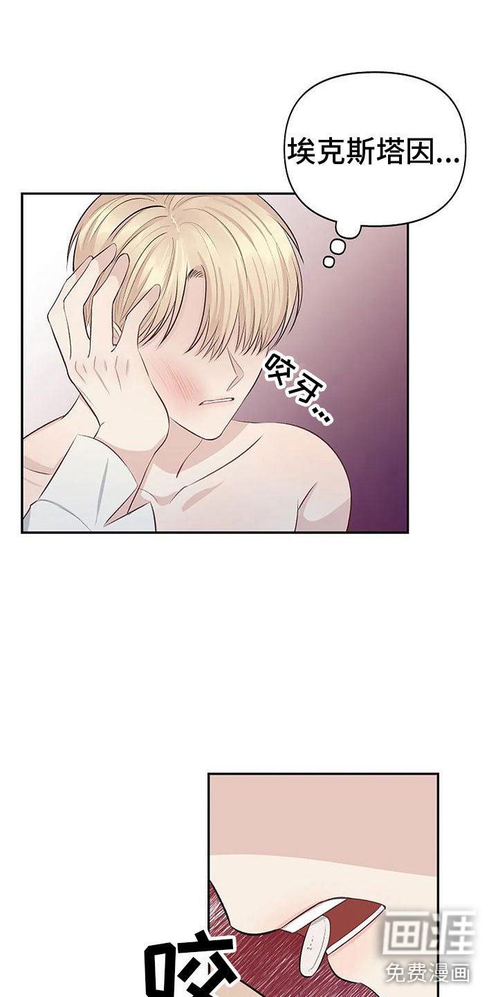 第7章：真本事