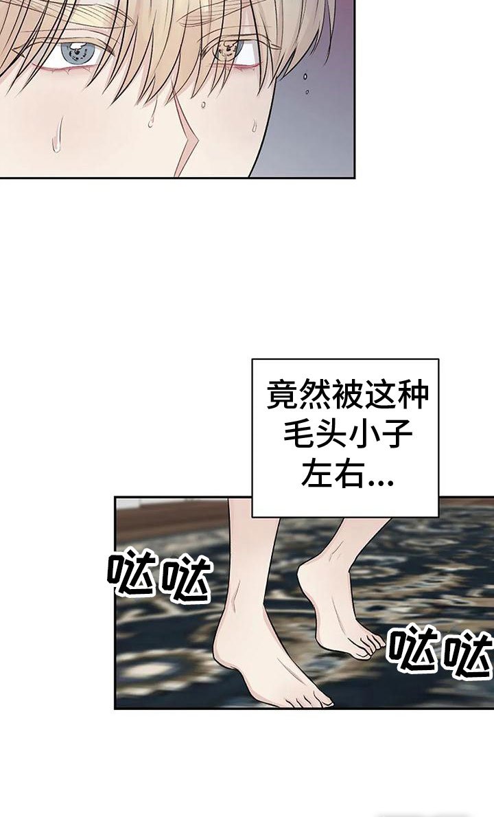 第7章：真本事