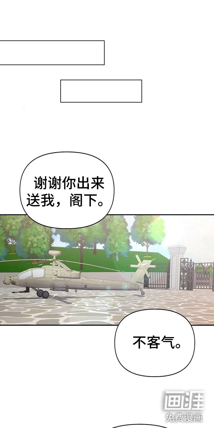 第7章：真本事