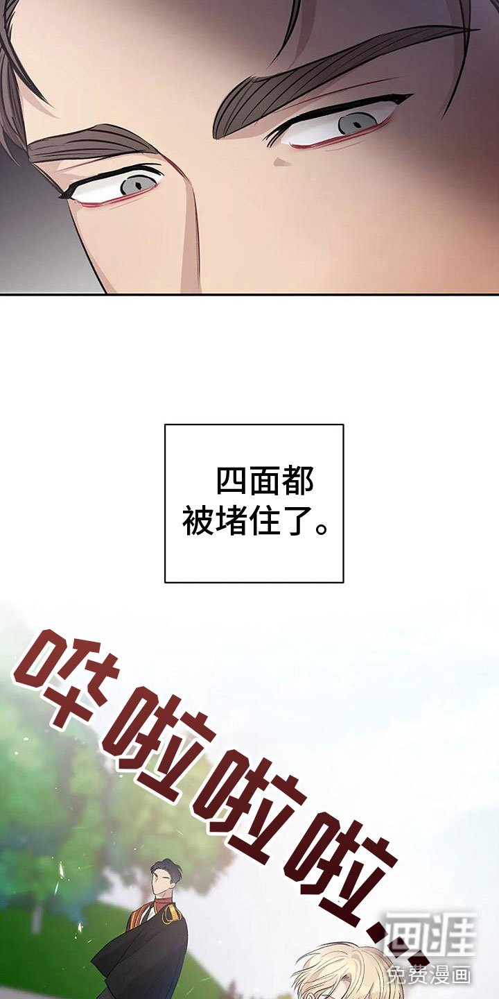 第7章：真本事